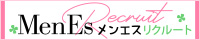神奈川県メンズエステ求人・高収入アルバイト「メンエスリクルート」
